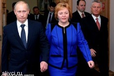 Путин редко появляется на публике со своей женой Людмилой