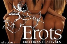 13-я выставка-фестиваль Erots 2011