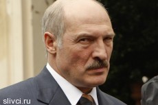 Лукашенко рассказал с кем спит