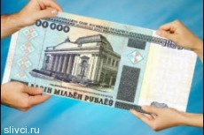 Нацбанк потерял веру в белорусский рубль?