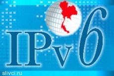 Крупнейшие мировые IT-компании протестируют интернет-протокол IPv6