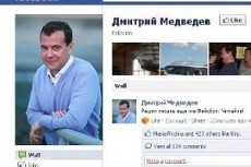 Медведев завел страницу на Facebook