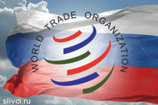 Вступление России в ВТО не коснется двух третей экономики. Москва будет помогать Беларуси вступать в ВТО.