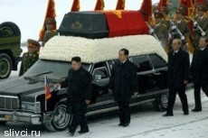 Кто не оплакивал Ким Чен Ира?