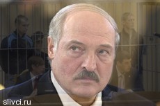 Лукашенко назвал расстрел террористов личной трагедией