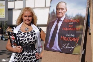 обладательница титула «Мисс грудь-2010» Катерина Никандрова