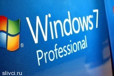В Германии запретили Windows 7 и Xbox