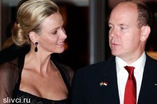 Жена князя Монако не выполняет брачный договор