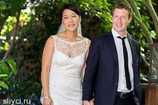 Основатель Facebook Цукерберг женился и обновил статус