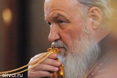 В Facebook появилась страница патриарха Кирилла