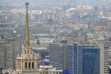Москва вновь вошла в пятерку самых дорогих городов для приезжих