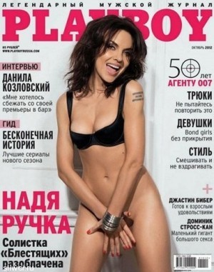 Блестящая Надя Ручка разделась для Playboy