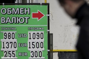 В Крыму начинается одновременное обращение гривны и рубля