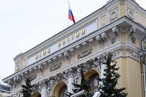 Банк России отозвал лицензии еще у трех банков