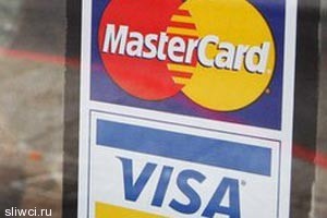 Visa и MasterCard не обслуживают банки "Россия" и СМП