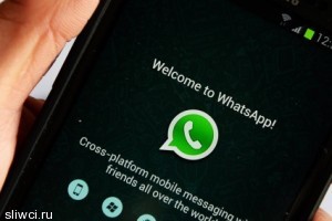 WhatsApp берет деньги за бесплатные звонки