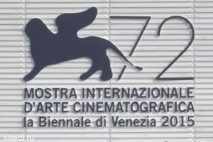 В Венеции стартует знаменитый кинофестиваль