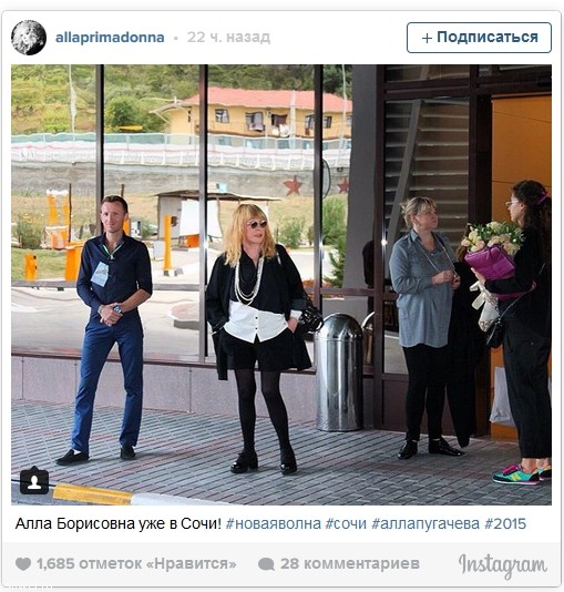 Алла Пугачева сразила Сочи ножками 20-летней девушки
