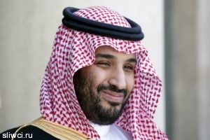 Саудовская Аравия конфискует до 800 миллиардов долларов
